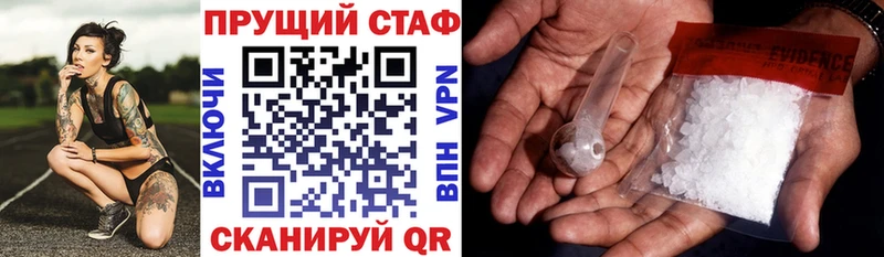 Купить наркотик аптеки Белгород ГАШИШ  НБОМе  Alpha PVP  Меф мяу мяу  COCAIN  Конопля 