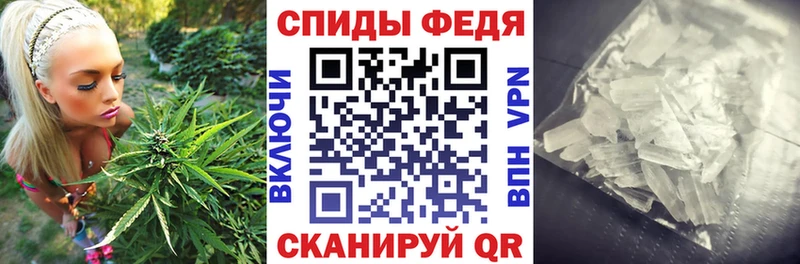 где продают наркотики Белгород нарко площадка клад Амфетамин 97%