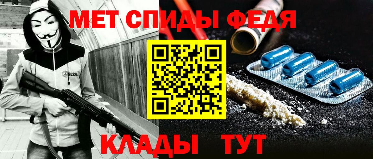 Amphetamine 98%  Белгород 