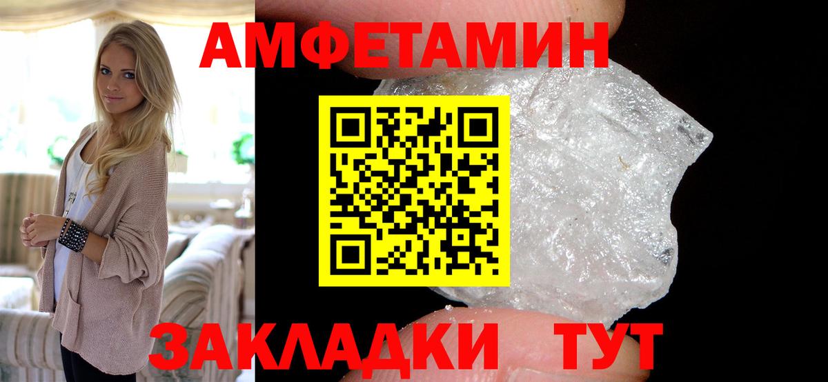 дарк нет наркотические препараты  АМФЕТАМИН  Белгород  Вход с VPN  АМФЕТАМИН 97% 