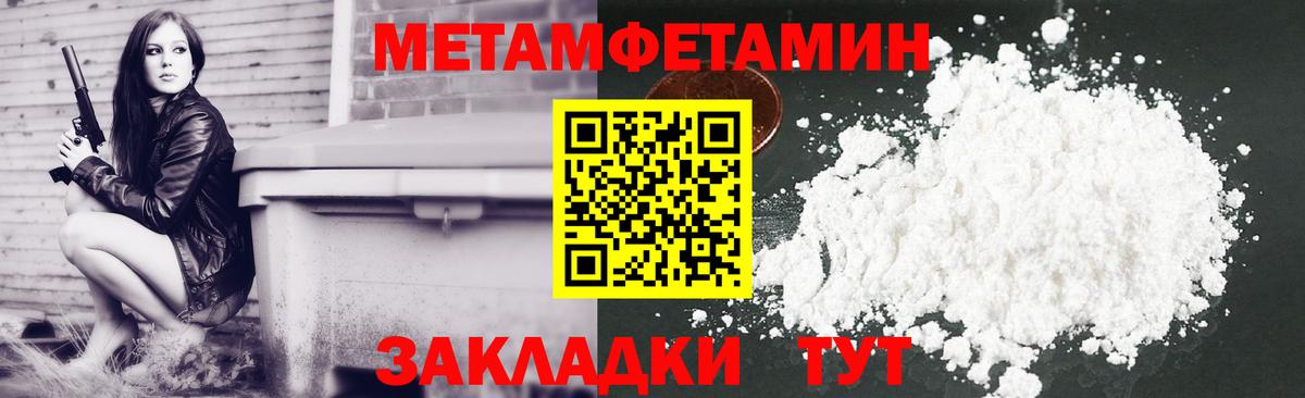 Амфетамин 97% Белгород
