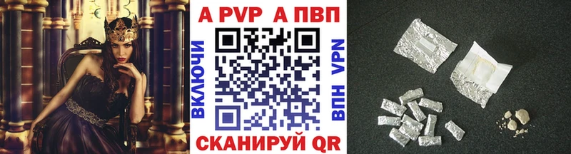 A PVP мука  это клад  Белгород 