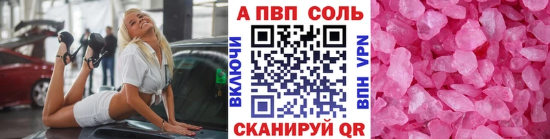 APVP СК Белгород