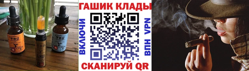 Еда ТГК марихуана  Белгород 