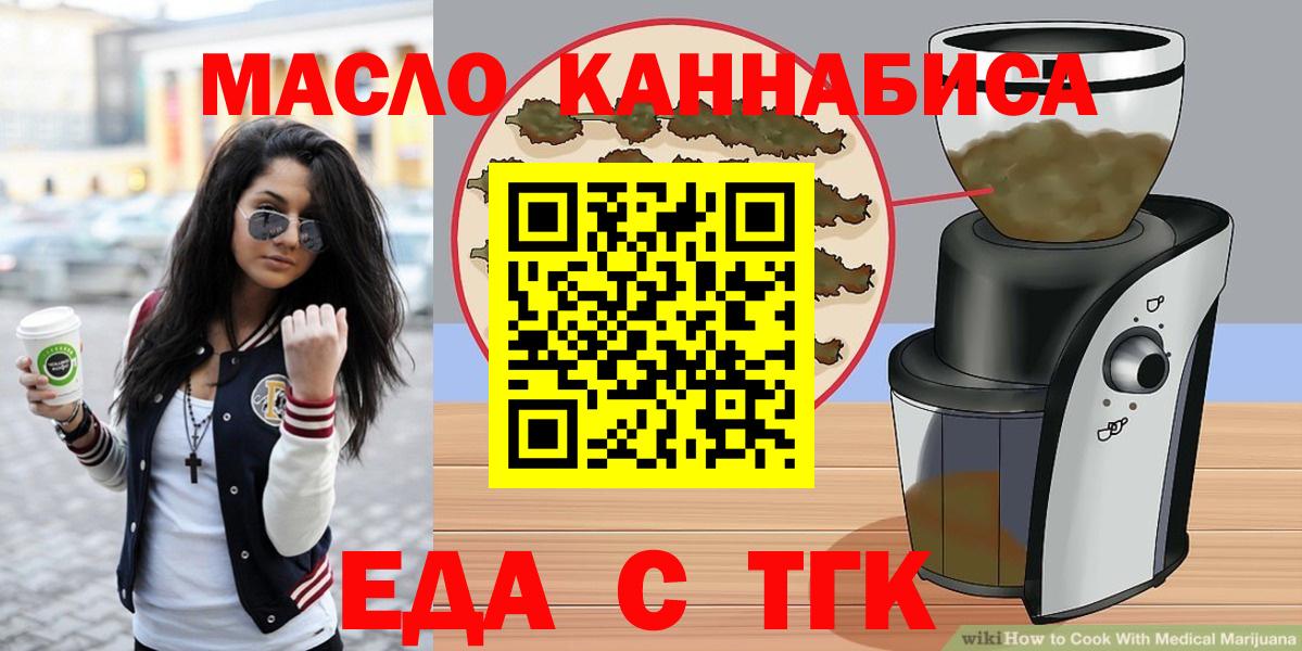  Кокаин Белгород