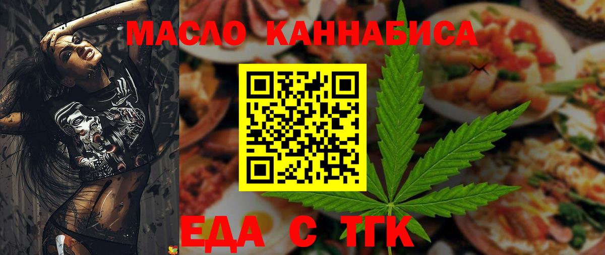 Canna-Cookies марихуана  Белгород 