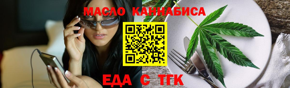 Меф МЯУ МЯУ   Канабис  Вход с VPN  Белгород  ГАШ 