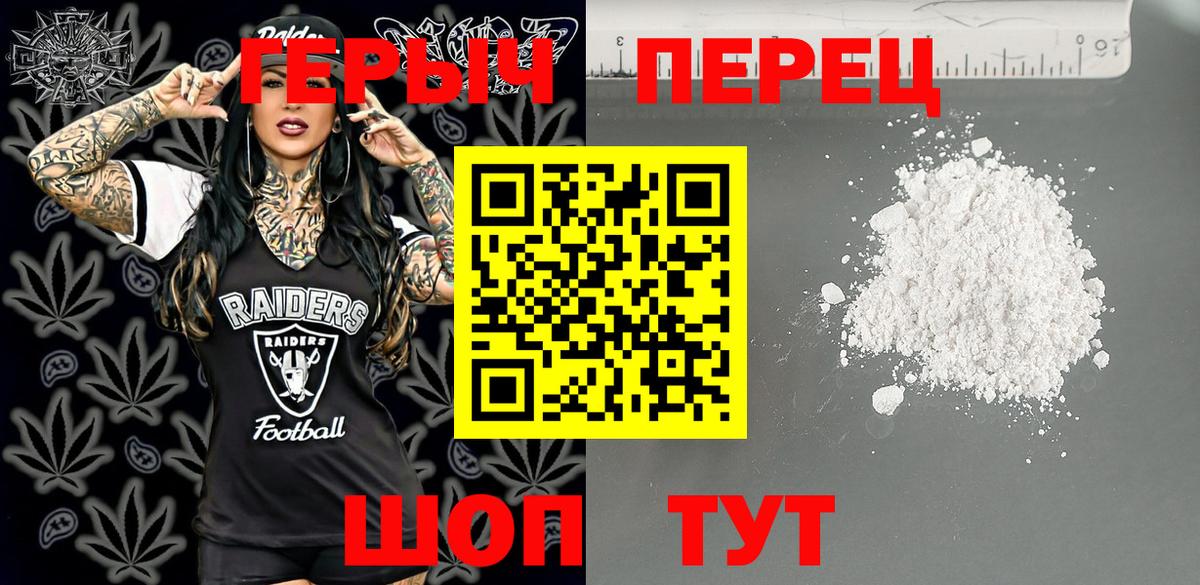 ГЕРОИН VHQ  Героин  Белгород 