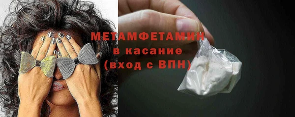 кристаллы Михайловка