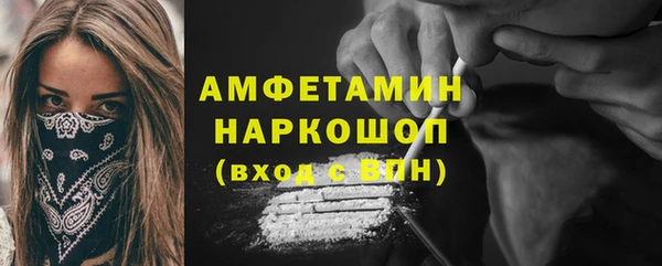 эйфоретик Медногорск
