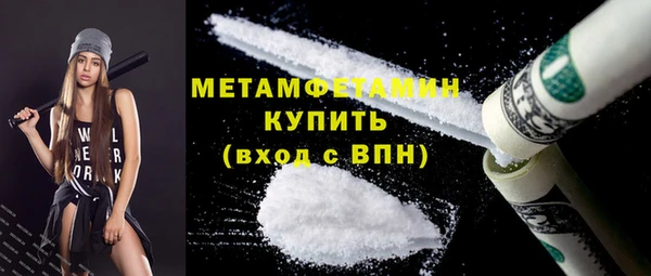 кристаллы Михайловка