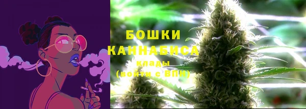 кристаллы Михайловка
