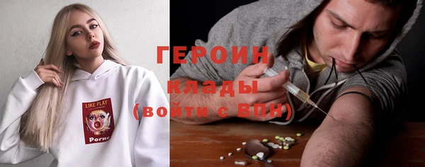 кристаллы Михайловка