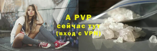 кристаллы Михайловка