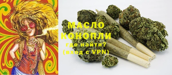 кристаллы Михайловка