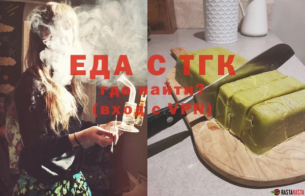 кристаллы Михайловка