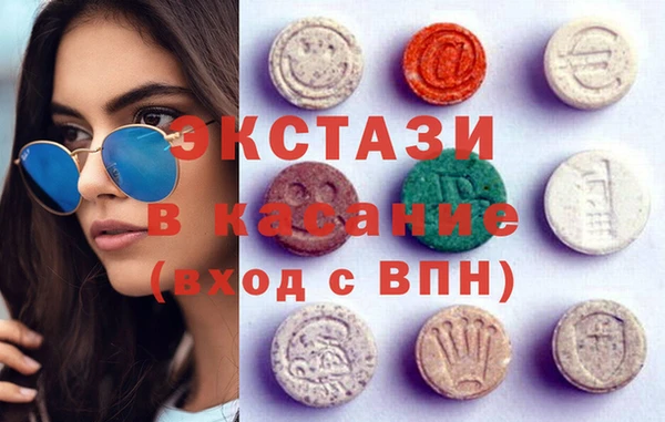 кристаллы Михайловка