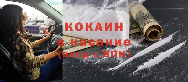 кристаллы Михайловка