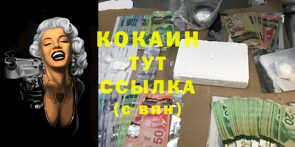 кристаллы Михайловка
