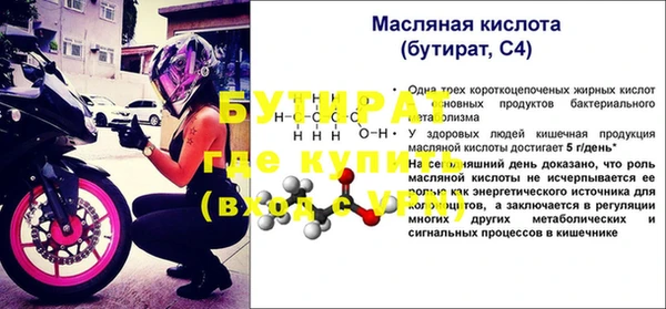 ПСИЛОЦИБИНОВЫЕ ГРИБЫ Михайлов