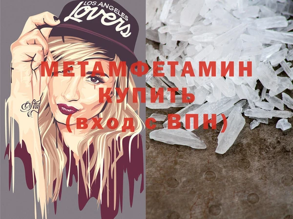 кристаллы Михайловка