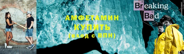 кристаллы Михайловка