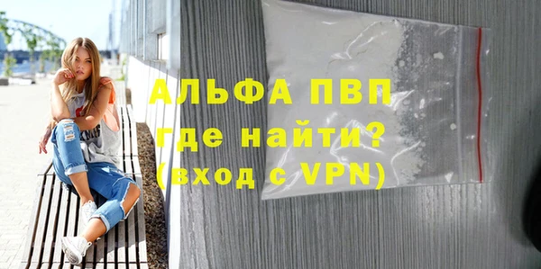 кристаллы Михайловка