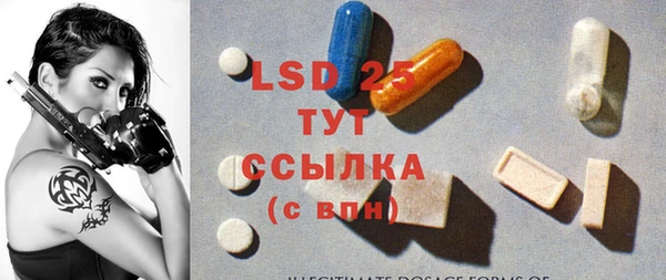 кристаллы Михайловка