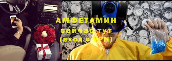 кристаллы Михайловка