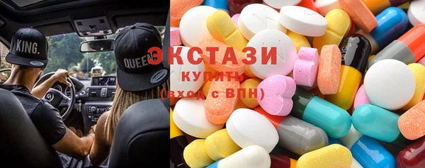кристаллы Михайловка
