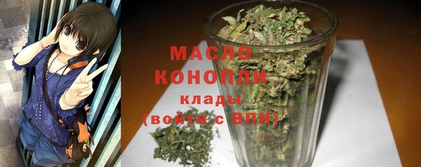 кристаллы Михайловка