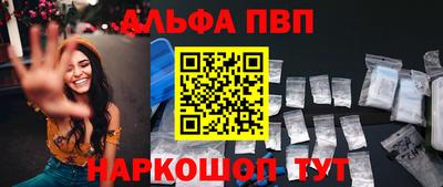 прущие грибы Апшеронск