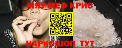 прущие грибы Апшеронск