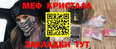 МДМА Апрелевка