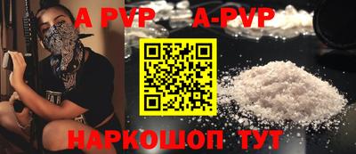 бутик Аргун