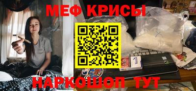 прущие грибы Апшеронск