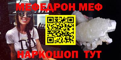 прущие грибы Апшеронск