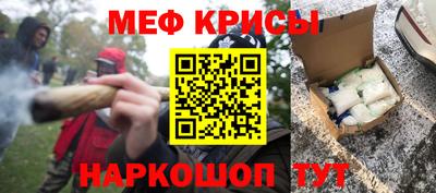 мяу мяу мука Аргун