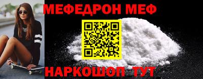 прущие грибы Апшеронск