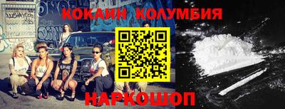 мяу мяу мука Аргун