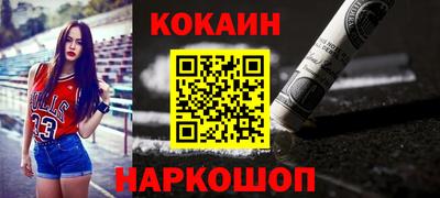 бутик Аргун