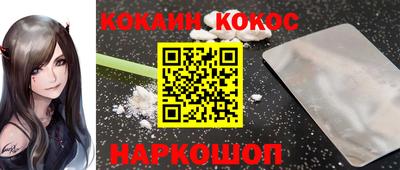 бутик Аргун