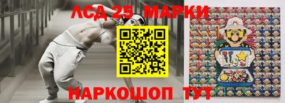 мяу мяу кристалл Берёзовский