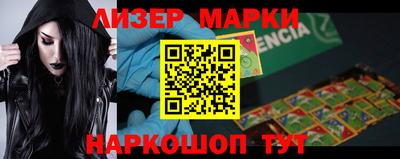 МДМА Апрелевка