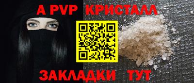 прущие грибы Апшеронск