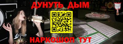 мяу мяу мука Аргун