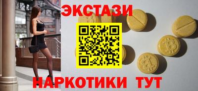 бутик Аргун