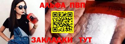 бутик Аргун