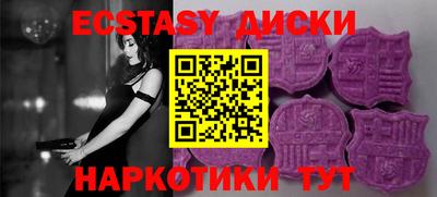 COCAINE Беслан