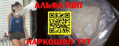 МДМА Апрелевка